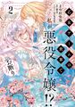 於 2024年4月27日 (六) 02:28 版本的縮圖