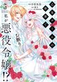 於 2024年4月27日 (六) 02:28 版本的縮圖