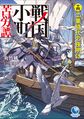 2022年10月7日 (五) 17:53版本的缩略图