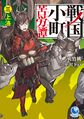 2022年10月7日 (五) 17:53版本的缩略图