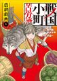 2022年10月7日 (五) 18:25版本的缩略图