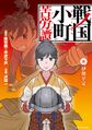 2022年10月7日 (五) 18:25版本的缩略图