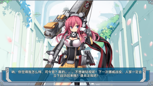 戰艦少女·契約布呂歇爾.png