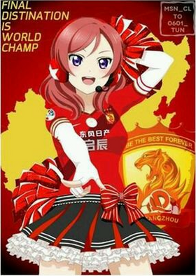 截图GZEVERGRANDE girl.png