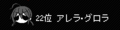 於 2020年2月3日 (一) 22:34 版本的縮圖