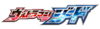 超人捷德Logo.png