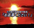 2023年8月1日 (二) 12:47版本的缩略图