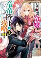 2023年6月25日 (日) 01:40版本的缩略图