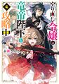 2023年6月25日 (日) 01:40版本的缩略图