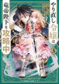 於 2023年6月25日 (日) 01:41 版本的縮圖