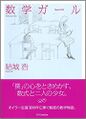 2018年2月3日 (六) 16:38版本的缩略图