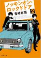 2023年6月7日 (三) 23:43版本的缩略图