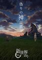 於 2014年2月16日 (日) 18:42 版本的縮圖