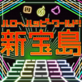 2018年10月7日 (日) 01:06版本的缩略图