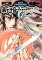 於 2021年8月7日 (六) 19:04 版本的縮圖