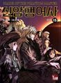 於 2021年8月7日 (六) 19:05 版本的縮圖