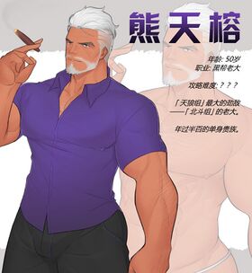 无印熊爹.jpg