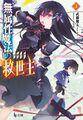 2022年5月10日 (二) 19:21版本的缩略图