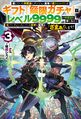 2022年11月6日 (日) 16:07版本的缩略图