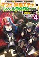 2022年11月6日 (日) 16:07版本的缩略图