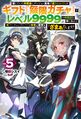 2022年11月6日 (日) 16:07版本的缩略图