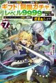 2023年5月21日 (日) 09:16版本的缩略图