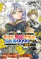 2023年9月3日 (日) 11:53版本的缩略图