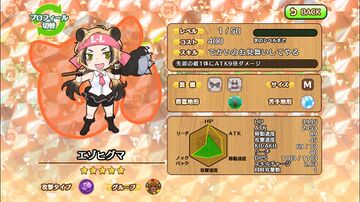 日本棕熊(Nexon game).jpg