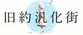 2021年1月23日 (六) 00:01版本的缩略图