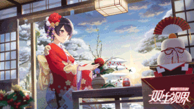 时无瑕新年.gif