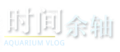 2021年11月17日 (三) 01:21版本的缩略图