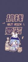 星娅（手机壁纸“搞钱要紧”-深色底）.jpg