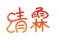 晴霖logo