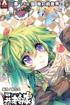 暴走邻家 张小菲.jpeg