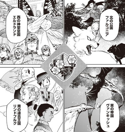 最后再拜托您一件事可以吗 设定解说1.png