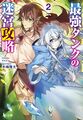 2024年3月31日 (日) 01:44版本的缩略图