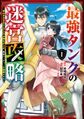 2024年3月31日 (日) 01:45版本的缩略图