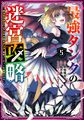 2024年3月31日 (日) 01:45版本的缩略图