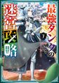 於 2024年3月31日 (日) 01:45 版本的縮圖