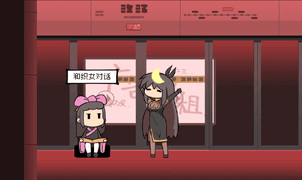 月月喻事4.gif