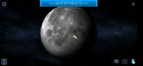 月球全图.jpg