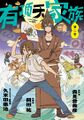 2022年4月7日 (四) 10:11版本的缩略图