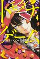 2022年2月22日 (二) 19:43版本的缩略图