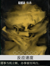 极乐12.png