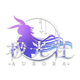 極光社logo.png