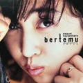 《bertemu》2005年再版专辑