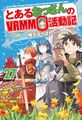 於 2024年4月12日 (五) 21:15 版本的縮圖