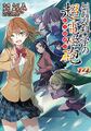 2018年10月3日 (三) 16:15版本的缩略图