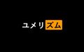 2022年7月14日 (四) 10:16版本的缩略图