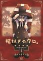 2019年4月12日 (五) 17:42版本的缩略图